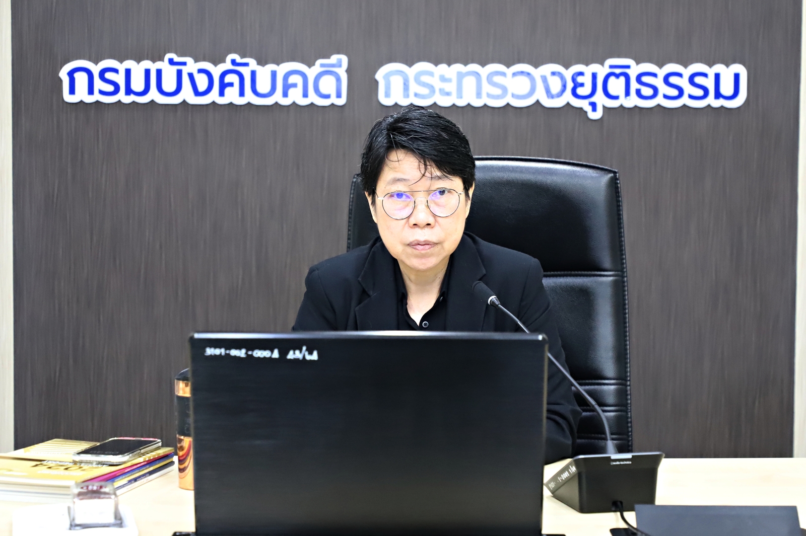 กรมบังคับคดีประชุมคณะทำงานจัดทำหนังสือรายงานประจำปี 2568 ครั้งที่ 1/2568